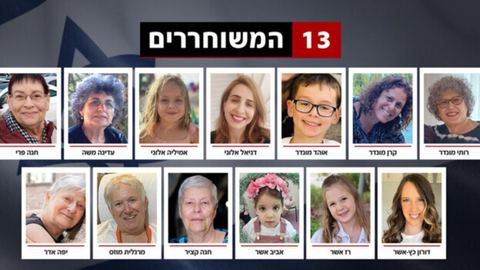 De 2 a 85 años, los 13 rehenes israelíes, entre ellos Adina Moshe, Emilia Aloni, Yaffa Adar... fueron liberados.