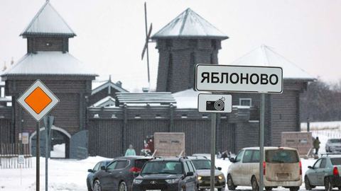 El Kremlin vuelve a culpar a Kiev del accidente del avión militar en Rusia el pasado miércoles