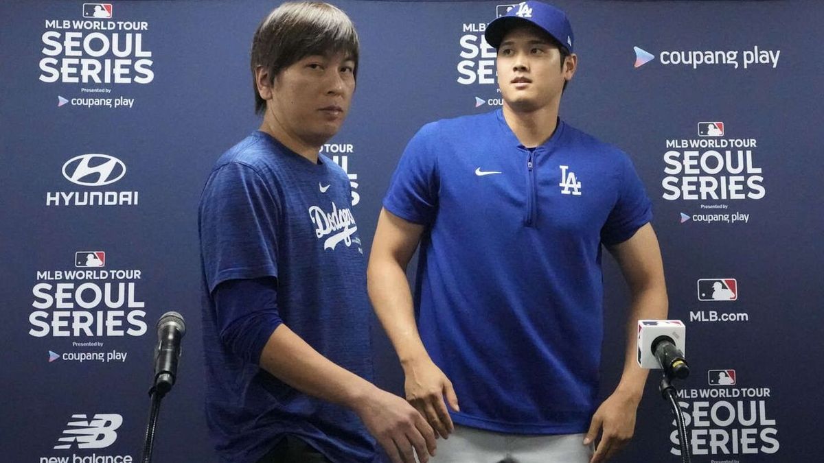 L'interprète met en péril la star japonaise du baseball, Shohei Ohtani, dans son utilisation du français.