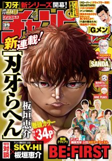 découvrez mangakakalot 2024, votre destination ultime pour lire en ligne les derniers mangas et manhuas. profitez d'une interface conviviale et d'une vaste bibliothèque de titres populaires, tout en restant à jour avec les nouvelles sorties et tendances du monde manga. plongez dans l'univers captivant des histoires illustrées dès aujourd'hui !